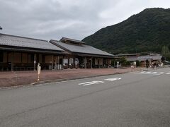 吾妻峡温泉 天狗の湯