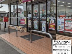 セブンイレブン吉岡南下店