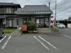 前橋池端簡易郵便局