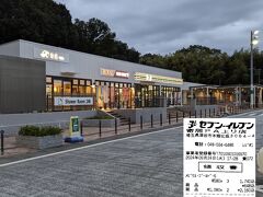 寄居パーキングエリア (上り線)