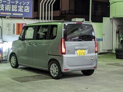 ニコニコレンタカー富士体育館前店