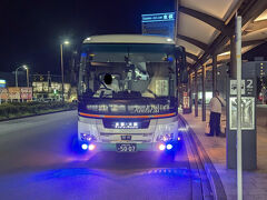 金太郎号 (近鉄バス 大阪・京都～小田原)