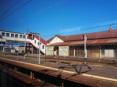 五稜郭駅、13時46分