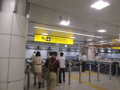 8:56
空港第2ビル駅到着(成田空港第2ターミナル最寄り駅)