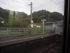 日向長井駅