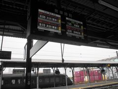 延岡駅
