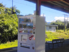 霧島神宮駅