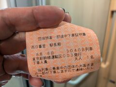 電車での移動