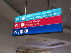 アラビア語を見て少し実感が湧いて来ました。