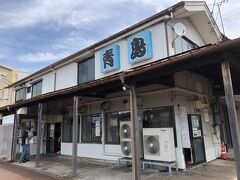 青島食堂 宮内駅前店