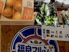 福良マルシェ