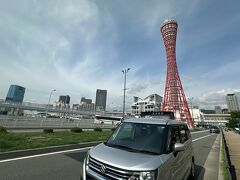 ほんとに只ポートタワーまで行って帰ってくるだけのドライブですが。
天気も良くて気持ち良かったです♪
知らない道を運転するの楽しいー！