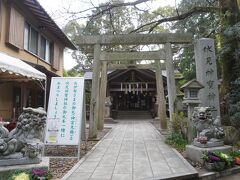 山の方にしばらく上っていった先の伏見神宝神社へ。
