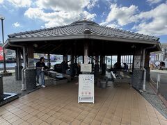 南淡路温泉郷 足湯 うずのゆ (道の駅 福良)