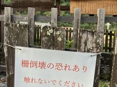⬜︎ 福島宿