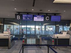 成田国際空港