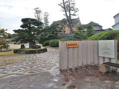 田尻歴史館 (愛らんどハウス)