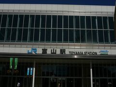 空港から２０分程度接続のリムジンで富山駅に着きます・・
乗ったバスが普通かどうかわからないが
駅までのバス停で１／３くらいが下車しました・・