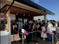 あわじ島バーガー 淡路島オニオンキッチン うずの丘店