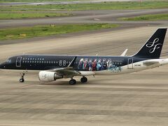 スカイデッキに移動し、この日参加していたエアラインの飛行機を撮影。
こちらは、刀剣乱舞の特別塗装をしていたスターフライヤー。
（この塗装は、10月に終了）

エアライン各社さん、イベントで楽しませてくださりありがとうございました！