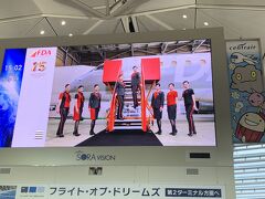フジドリームエアラインズのイベントも始まった。
セントレアからは出雲と高知線が飛んでいる。

FDAは、9月から制服をリニューアル。
その制服を着たFAさん（FDAでは客室クルーをFAと呼ぶ）がステージに登壇された。
