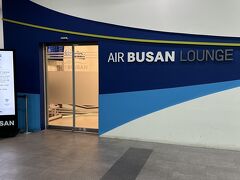 エアプサンloungeへ移動