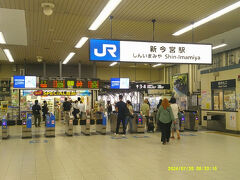 で、長い階段を登って、漸くJＲ新今宮駅改札口にとうちゃこ。
