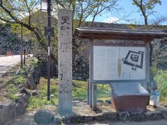 篠山城跡