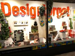 当時はセルゲル広場に面したところにあったDesigntorgetへ。デザイングッズが面白いんですよね。ここ。ドアストッパーやらコードを壁に留めると鳥がそこにとまっているように見えるものなどなどを買い込んでしまいました。
2024年現在は、このセルゲル広場に面した店舗は無くなっているようです。