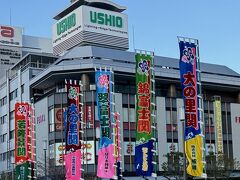姫路駅