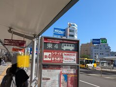 鹿児島三日目（9/29）、今日は市内の名所巡りをしたいと思います。

旅人の味方「シティビューバス」で、鹿児島ひとめぐり。
市電・市バス乗り放題の一日乗車券は６００円。

始発の鹿児島中央駅から乗車します。