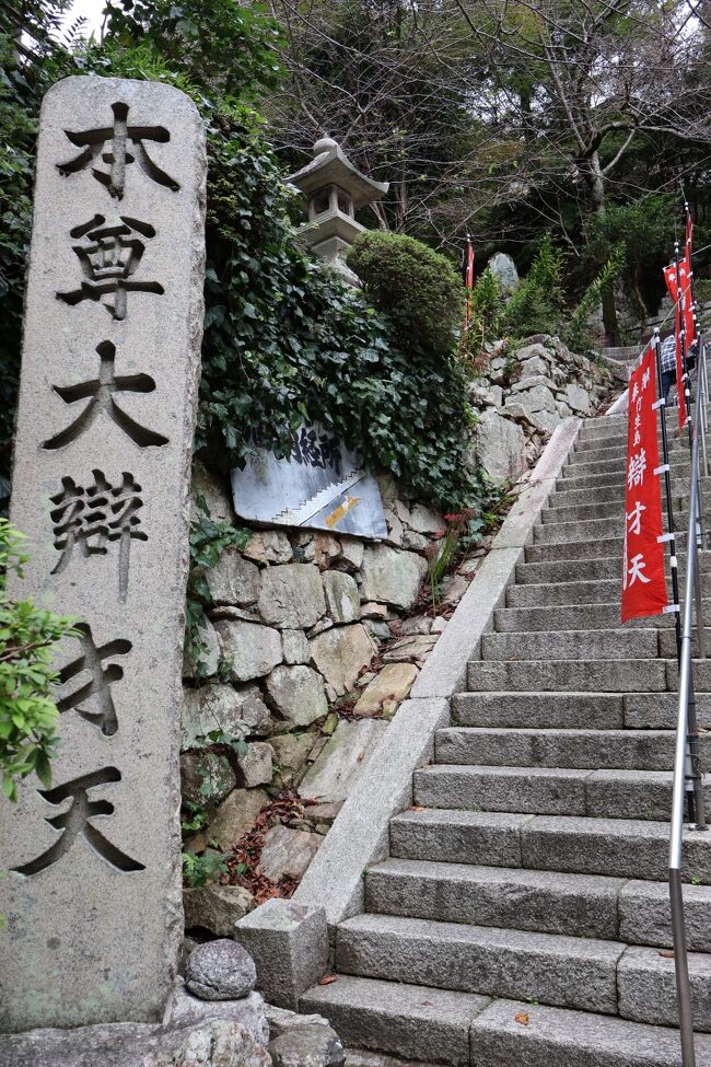 竹生島 宝厳寺 開創千三百年記念~観音堂 本尊秘仏御開扉 竹生島 宝厳寺 開創千三百年記念~観音堂 本尊秘仏御開扉