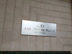 大街道近くのクラウンプラザホテル松山に３連泊