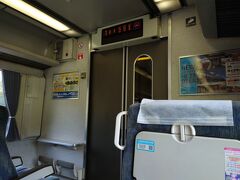 特急宇和海に２駅だけ乗車