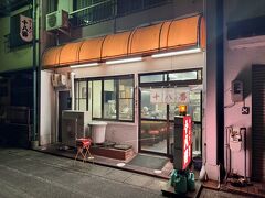 夜２時までやってる。ラーメン十八番でいただきます。
