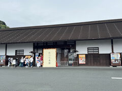 8:45
鳥と花の楽園、掛川花鳥園にやってきました。
約100種600羽の鳥たちと一年中咲いている花々を見ることができます。
JAFに入会している人は、割引がありますよ。