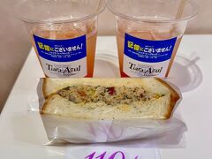 幕間休憩は予約しておいた公演カクテル＠８３０（現金のみ）と、ミッドタウンのジャン・フランソワで妹用にと買ったツナサラダサンド＠３８８を小腹が空いたのでシェア。

「アルゼンチン産の白ワインをベースにカシスシロップの甘味とレモネードシロップの酸味に合わせ、マスカット風味のソーダで仕上げました。※アルコール度数 約２.８%」とのことで、ショーの舞台がアルゼンチンなのでアルゼンチン産白ワインが使われています。

スッキリしてて飲みやすい～♪(*^^)o∀*∀o(^^*)♪