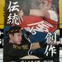 仕事＋観光の沖縄。伝統エイサーに魅了されました。