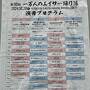 仕事＋観光の沖縄。伝統エイサーに魅了されました。