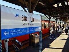 １時間20数分で到着