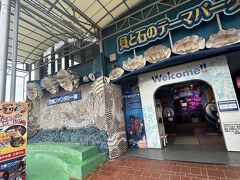 ここは竹島ファンタジー館

昭和な感じなんだけど
今年開館10周年、まだ新しい？みたい
世界から集めた貝のテーマパーク

80歳の館長さん
フレンドリーです (*> ᴗ •*)ゞ