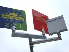 バスの乗り場はオペラ座正面。ちゃんとシリヤラインの看板も出てました。ホっ
現在は、このバス乗り場は無くなったようですね。市内をまわる観光バスの方は、オペラ座南面の湖沿いのところに変わったもよう。

そういえば、ここに乗り場があったので、ホテルの場所も決めたんですよね。なるべく自力で公共交通機関だけで移動したかったので。変わっちゃったのかあ。