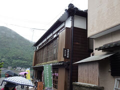 崎津資料館みなと屋
