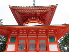 根本大塔