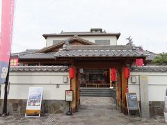 少し歩いて、九度山・真田ミュージアム