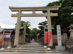 岸城神社