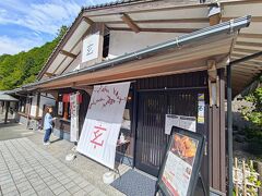 見蘭牛ダイニング 玄
