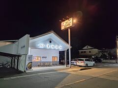 どんどん 土原店