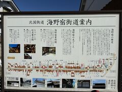 「うんのわ」という、案内所