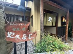 こだわりの三河の手打ちうどん
「やをよし」
